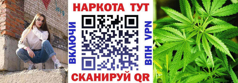 Все наркотики Салават Галлюциногенные грибы КОКАИН APVP Конопля Мефедрон Гашиш