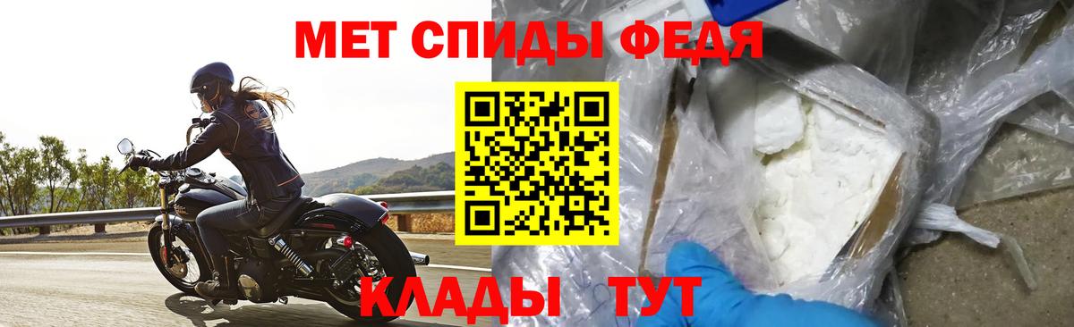 АМФ Розовый  Вход с VPN  Салават 