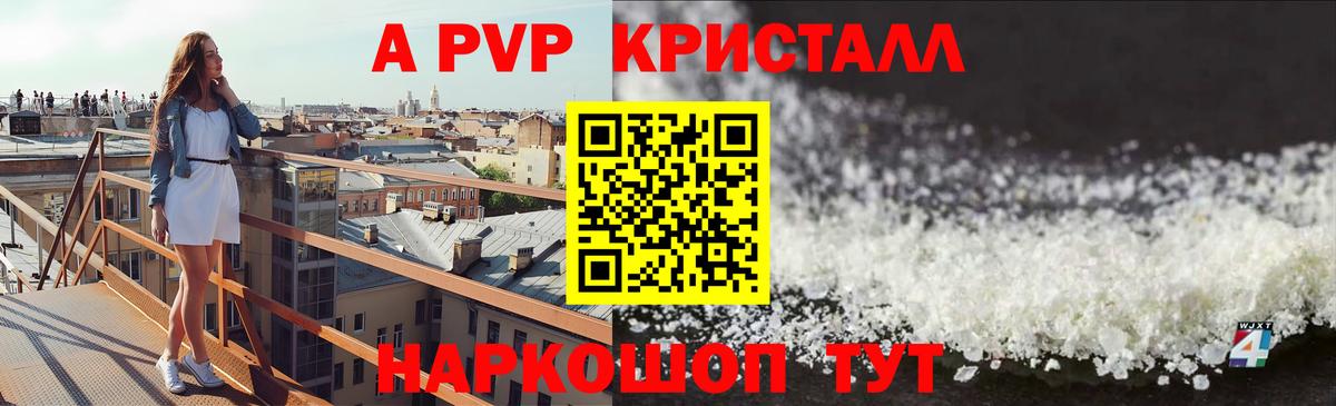 А ПВП СК  А ПВП  Вход с VPN  Салават  Alfa_PVP крисы CK  Альфа ПВП мука 