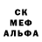 АМФЕТАМИН 97% Karyna Kryl