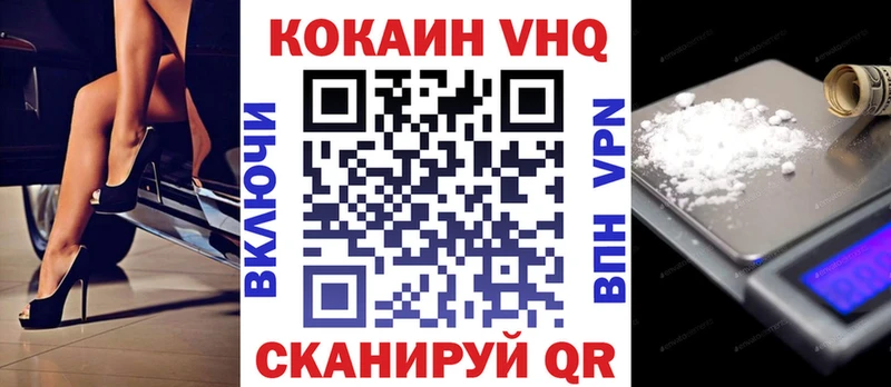 дарк нет официальный сайт  Салават  Кокаин VHQ 