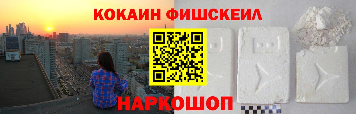 Cocaine 97%  Кокаин Columbia  Салават  Вход с VPN 