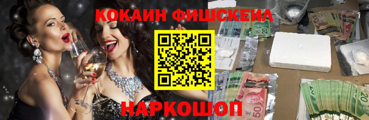 COCAIN 98% Салават