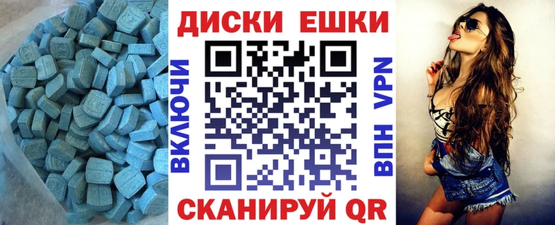 дарнет шоп  Салават  Экстази TESLA 