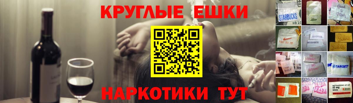 Экстази TESLA  Экстази 280 MDMA  Ecstasy  Салават  Вход с VPN 