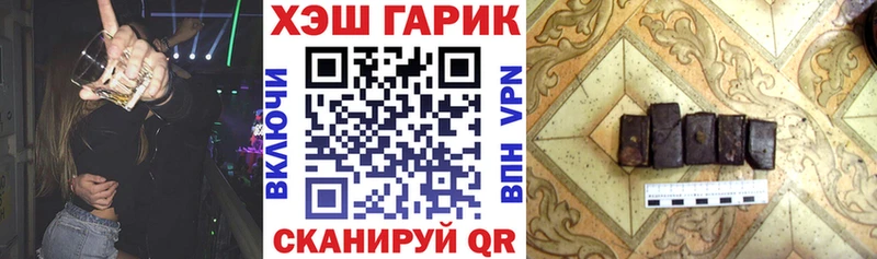 Гашиш hashish Салават