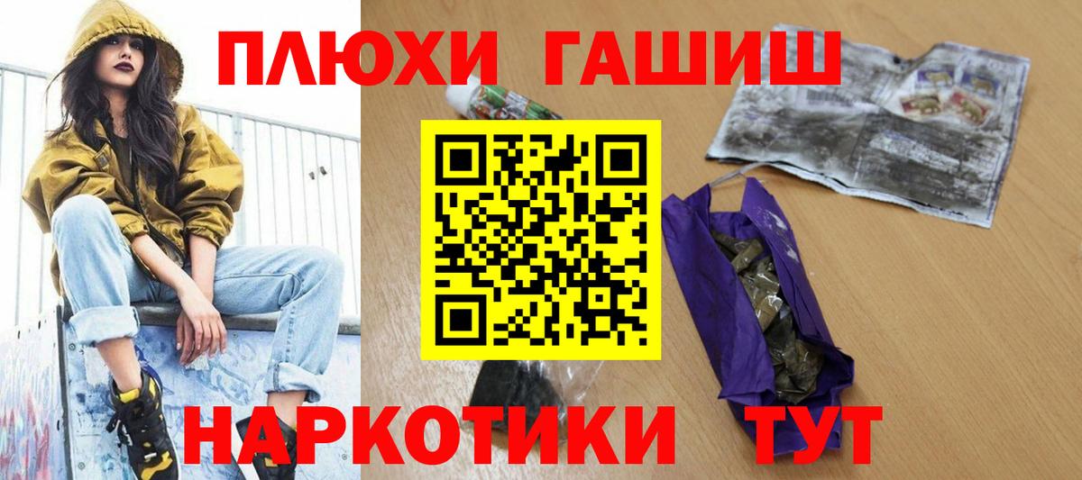 ГАШИШ гарик Салават