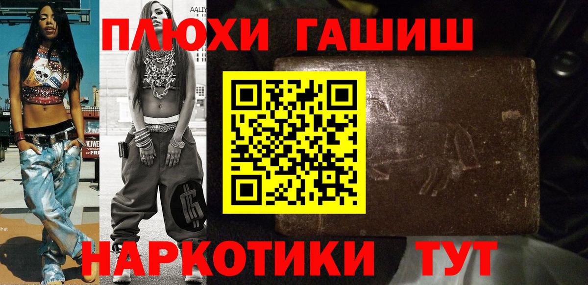 ГАШИШ Cannabis  Салават  Гашиш хэш 