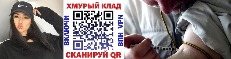 ГЕРОИН герыч  купить наркотик  Салават 