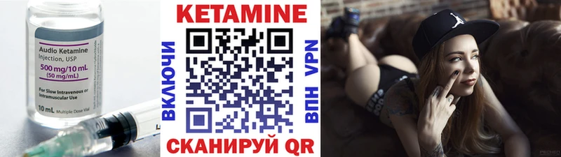 КЕТАМИН ketamine блэк спрут ссылки Салават где можно купить наркотик