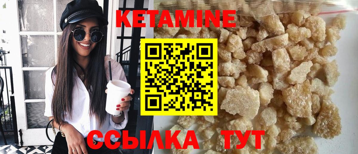 omg онион  Вход с VPN  Салават  КЕТАМИН ketamine 