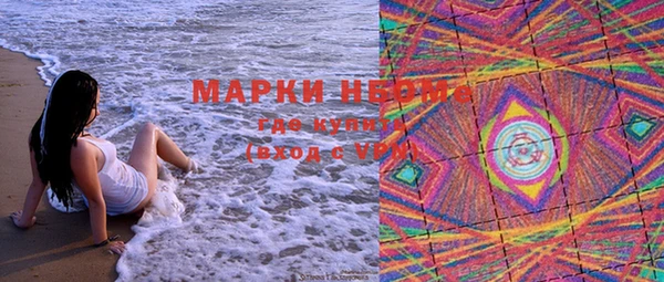 альфа пвп Наволоки
