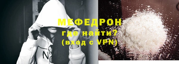 дживик Навашино