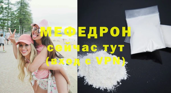 ALPHA PVP Надым
