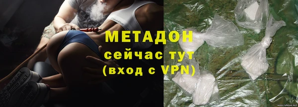 ALPHA PVP Надым