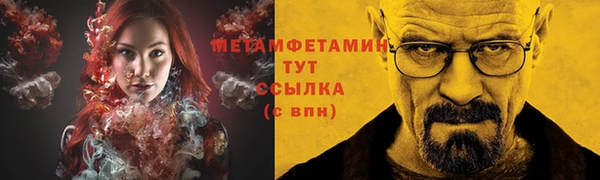 дживик Навашино