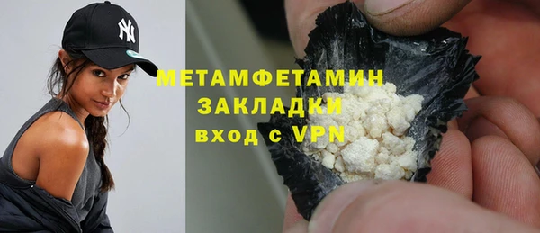 дживик Навашино