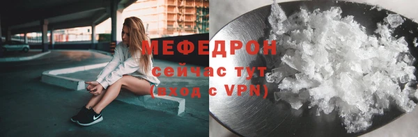 альфа пвп Наволоки