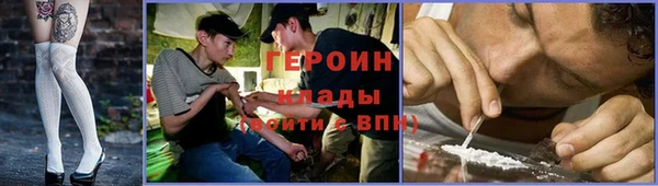 альфа пвп Наволоки