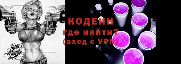 альфа пвп Наволоки