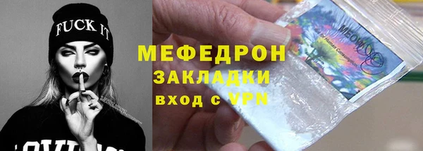 дживик Навашино