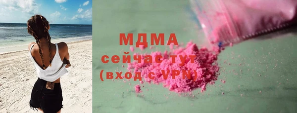 альфа пвп Наволоки