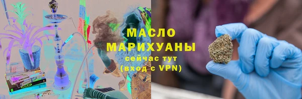 альфа пвп Наволоки