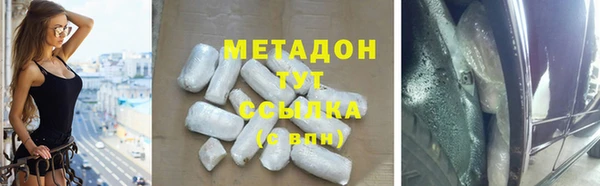ALPHA PVP Надым
