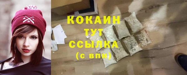 альфа пвп Наволоки
