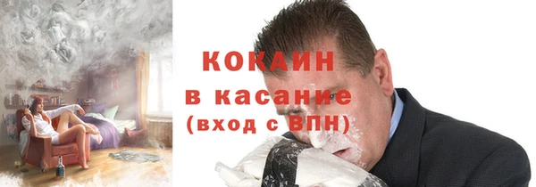 ALPHA PVP Надым