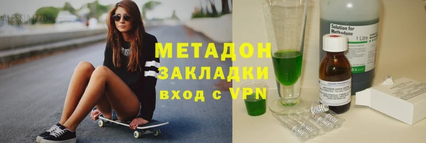 альфа пвп Наволоки