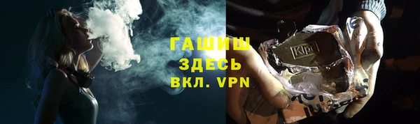 дживик Навашино
