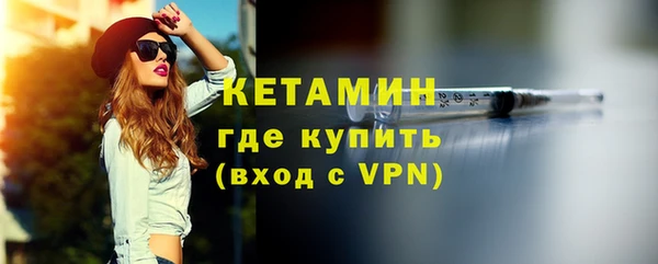 ALPHA PVP Надым