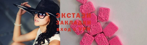 альфа пвп Наволоки
