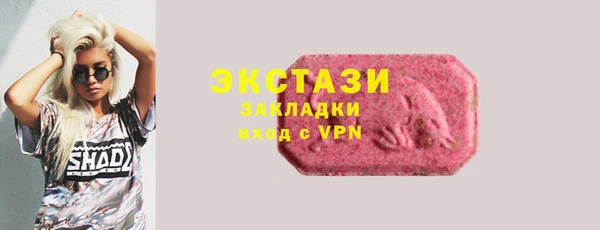 дживик Навашино