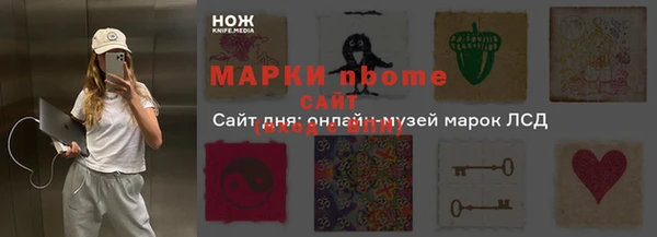 ALPHA PVP Надым
