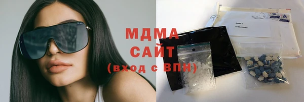 альфа пвп Наволоки