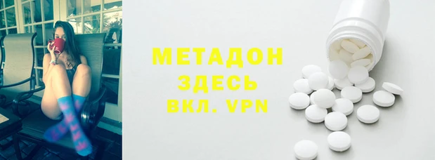 кристаллы Абаза