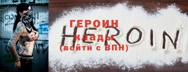 альфа пвп Наволоки