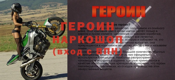 ALPHA PVP Надым