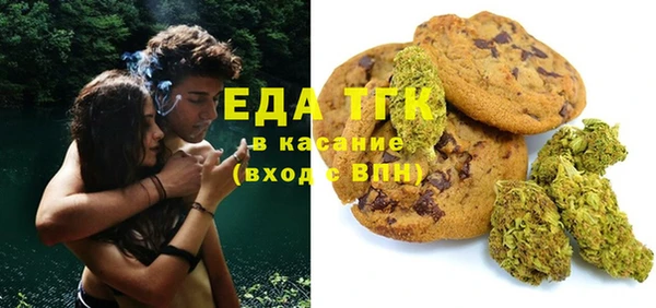 альфа пвп Наволоки