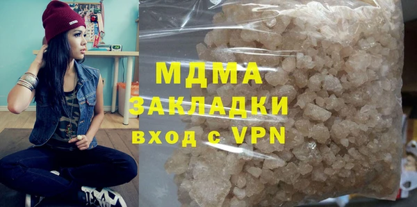 дживик Навашино