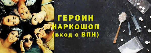 ALPHA PVP Надым