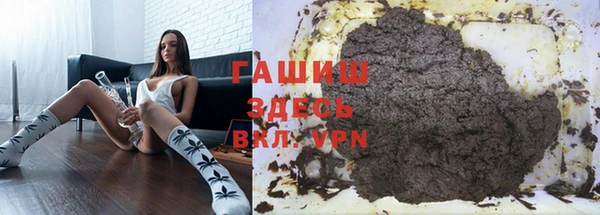 альфа пвп Наволоки