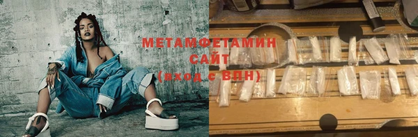 альфа пвп Наволоки
