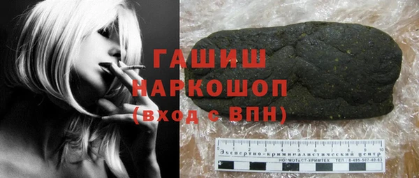 дживик Навашино