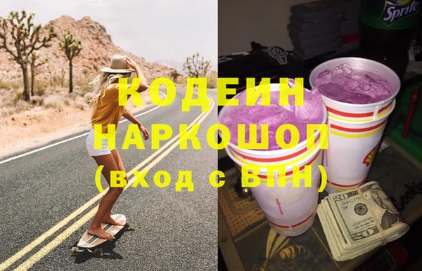 дживик Навашино