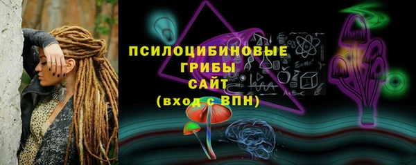 альфа пвп Наволоки
