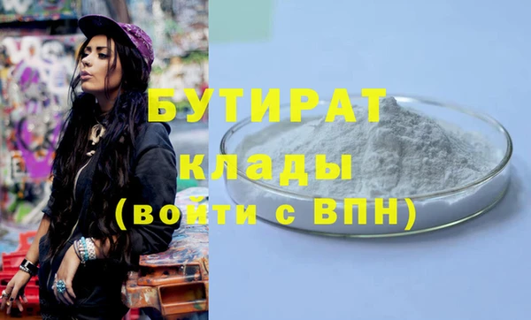 дживик Навашино