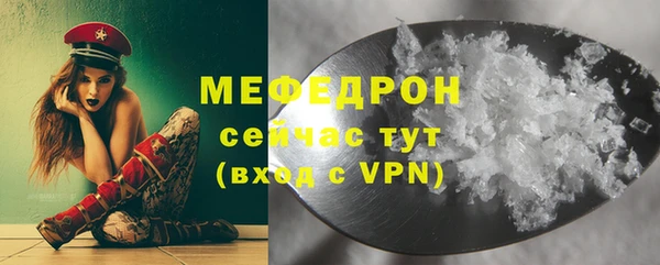 ALPHA PVP Надым